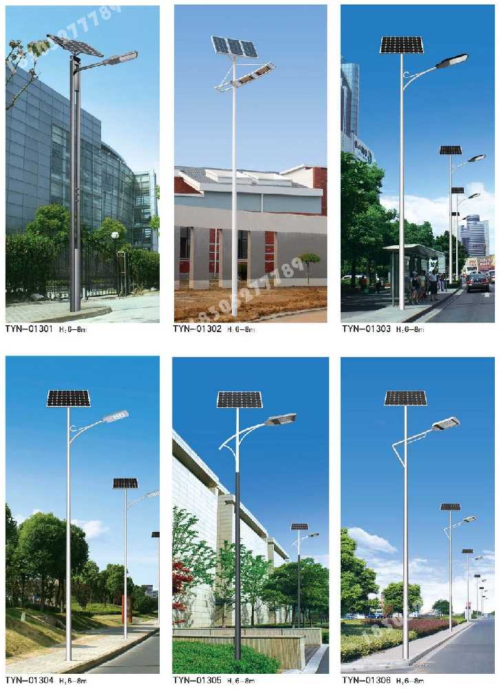 巴州区市政道路太阳能路灯